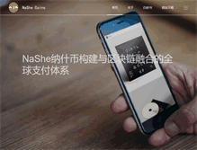 Tablet Screenshot of nashe.org